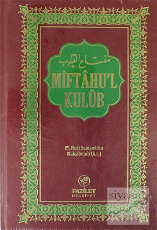 Miftah'ul Kulüb Muhammed Nuri Şemseddin Nakşibendi