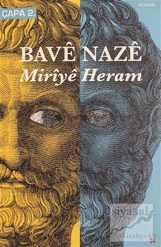 Miriye Heram Bave Naze