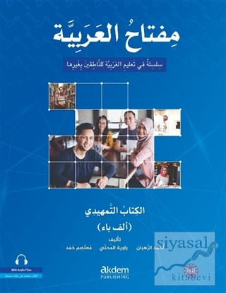 Mitahu'l-Arabiyye (Arapça Öğretim Seti - Giriş Kitabı) Kolektif