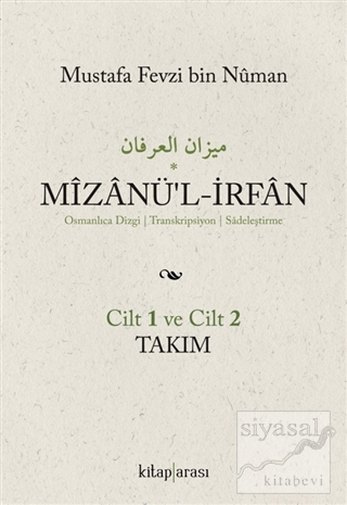 Mizanü'l-İrfan (2 Cilt Takım) Mustafa Fevzi Bin Numan