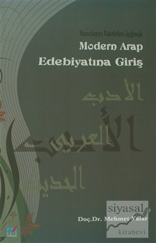 Modern Arap Edebiyatına Giriş Mehmet Yalar