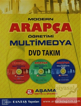 Modern Arapça Öğretimi Multimedya DVD Takım 2. Aşama Kolektif