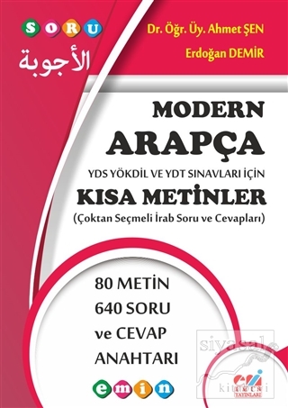 Modern Arapça YDS Yökdil ve YDT Sınavları İçin Kısa Metinler (Çoktan S