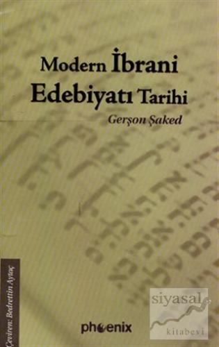 Modern İbrani Edebiyatı Tarihi %30 indirimli Gerson Saked