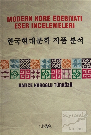 Modern Kore Edebiyatı Eser İncelemeleri Hatice Köroğlu Türközü