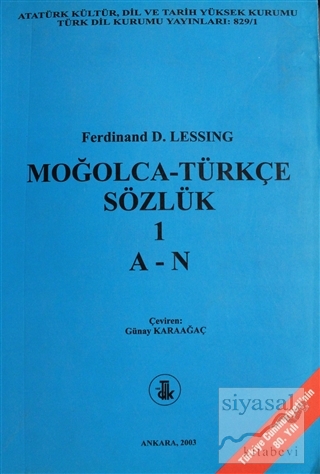 Moğolca - Türkçe Sözlük Cİlt: 1 (A-N) D. Ferdinand Lessing