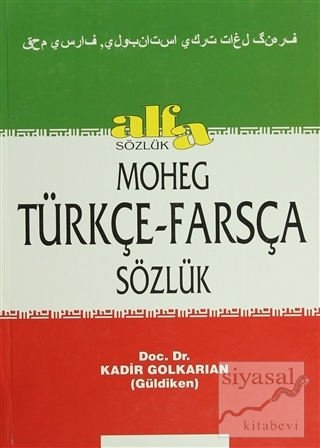 Moheg Türkçe - Farsça Sözlük (Ciltli) Kadir Golkaraian