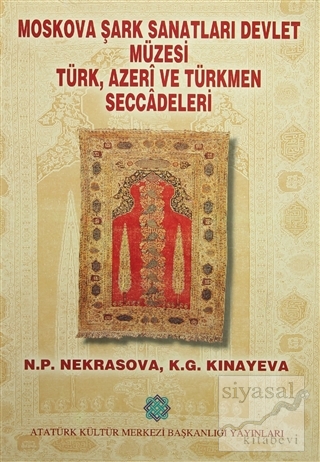 Moskova, Şark Sanatları Devlet Müzesi Türk, Azeri ve Türkmen Seccadele