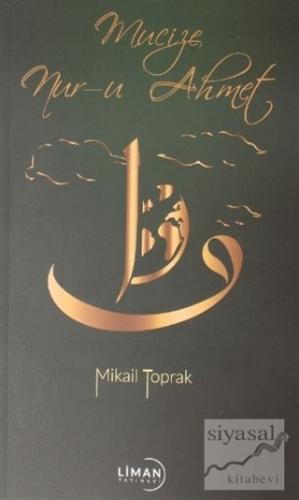 Mucize Nur-u Ahmet Mikail Toprak