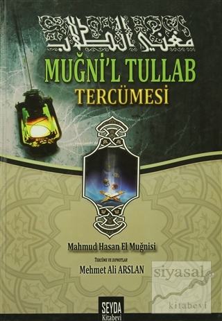 Muğni'l Tullab Tercümesi (Ciltli) Mahmud Hasan El Muğnisi