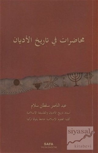 Muhadarat fi Tarihi'l- Edyan (İslam Öncesi Dinler Tarihi) Abdulnaser S