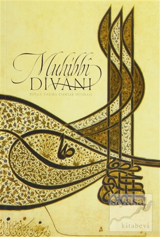 Muhibbi Divanı - Bölge Yazma Eserleri Nüshası Orhan Yavuz