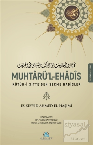 Muhtarü'l-Ehadis Es-Seyyid Ahmed Haşimi