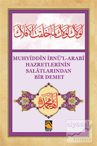 Muhyiddin İbnü'l-Arabi Hazretlerinin Salatlarından Bir Demet