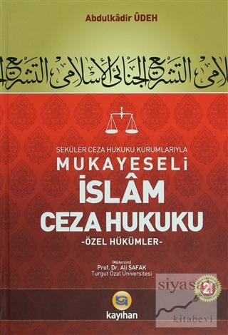 Mukayeseli İslam Ceza Hukuku Cilt: 1 (Ciltli) Ali Şafak