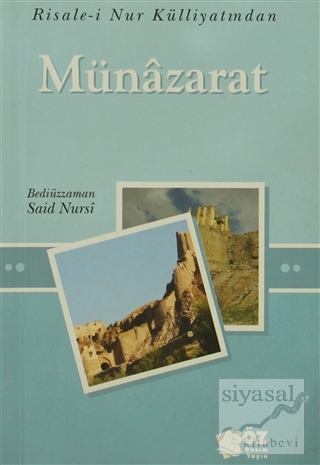 Münazarat (Mini Boy)