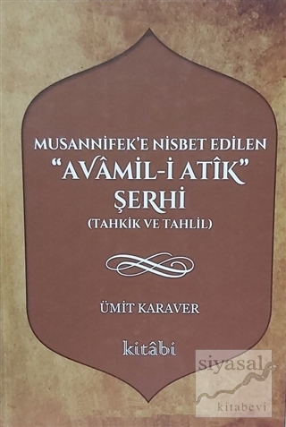 Musannifek'e Nisbet Edilen Avamil-i Atik Şerhi (Ciltli) Ümit Karaver