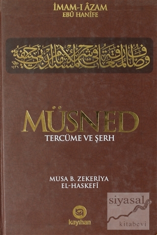 Müsned - Tercüme ve Şerh 1.Cilt (Ciltli) Musa B. Zekeriya El Haskefi