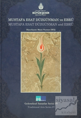 Mustafa Esat Düzgünman ve Ebru - Mustafa Esat Düzgünman and Ebru (Cilt