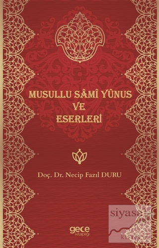 Musullu Sami Yunus ve Eserleri