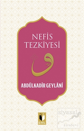 Nefis Tezkiyesi Abdulkadir Geylani