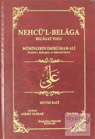 Nehcü'l-Belaga (Ciltli) Seyyid Razi
