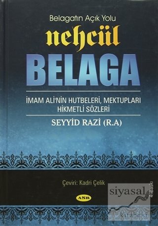 Nehcül Belaga (Ciltli) Seyyid Razi