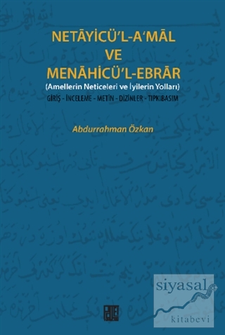 Netayicü'l-A'mal ve Menahicü'l Ebrar Abdurrahman Özkan