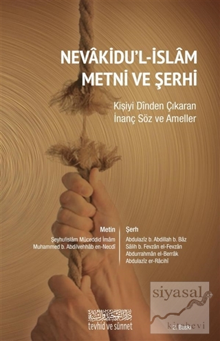 Nevakidu'l - İslam Metni ve Şerhi Salih B. Fevzan El-Fevzan