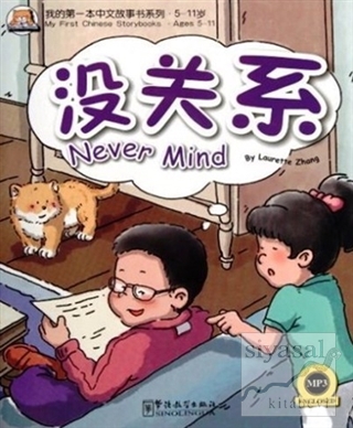 Never Mind + MP3 CD: My First Chinese Storybooks / Çocuklar İçin Çince