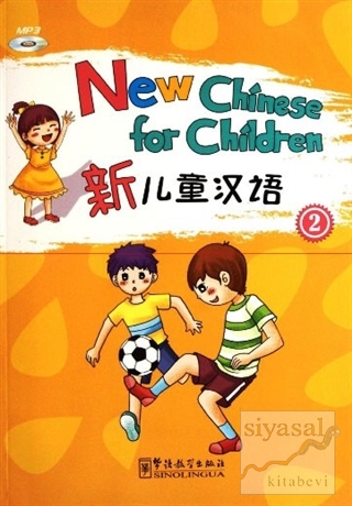 New Chinese for Children 2 Liu Xun