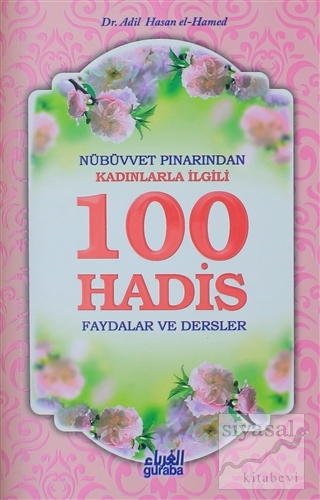 Nübüvvet Pınarından Kadınlarla İlgili 100 Hadis Adil Hasan el-Hamed