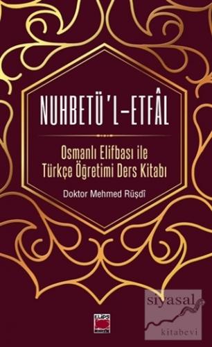 Nuhbetü'l-Etfal Mehmed Rüşdi
