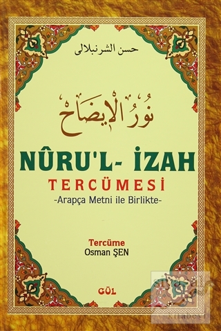 Nuru'l-İzah Tercümesi - Arapça Metni ile Birlikte (Ciltli) Ebu'l-Hasen
