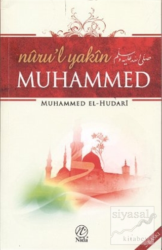 Nuru'l - Yakin Muhammed Muhammed El-Hudari
