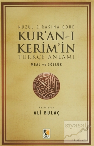 Nüzul Sırasına Göre Kur'an-ı Kerim'in Türkçe Anlamı Meal ve Sözlük (2.