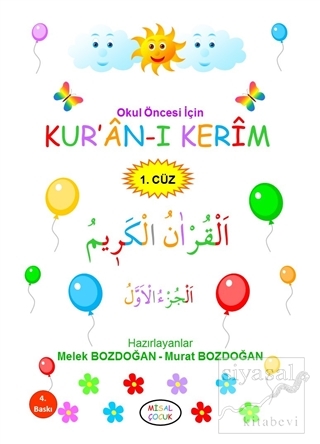 Okul Öncesi İçin Kur'an-ı Kerim (1. Cüz) Murat Bozdoğan