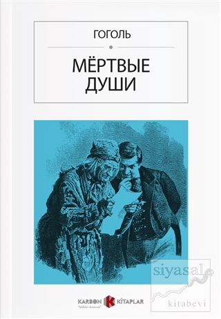 Ölü Canlar (Rusça) Nikolay Vasilyeviç Gogol