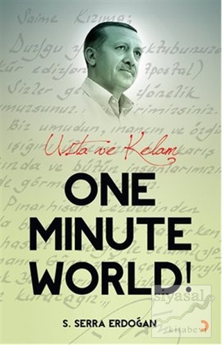One Minute World! S. Serra Erdoğan