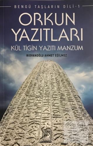 Orkun Yazıtları - Bengü Taşların Dili 1 Ahmet Eğilmez Rıdvanoğlu