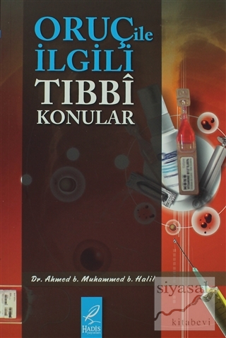 Oruç İle İlgili Tıbbi Konular Ahmed B. Muhammed B. Halil