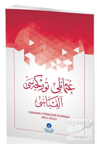 Osmanlı Türkçesi Elifbası (Rika Hattı) Metin Uçar