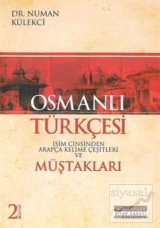 Osmanlı Türkçesi Müştakları - İsim Cinsinden Arapça Kelime Çeşitleri N
