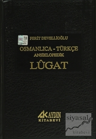 Osmanlıca - Türkçe Ansiklopedik Lugat (2 Farklı Renk Seçeneğiyle) (Cil
