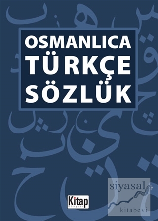 Osmanlıca -Türkçe Sözlük Kolektif