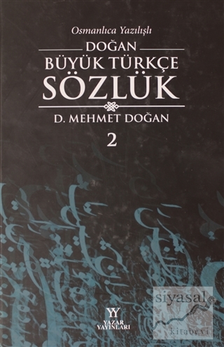 Osmanlıca Yazılışlı Doğan Büyük Türkçe Sözlük ( Cilt 2 ) (Ciltli) D. M