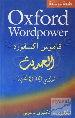 Oxford Wordpower (Arapça-İngilizce) Kolektif