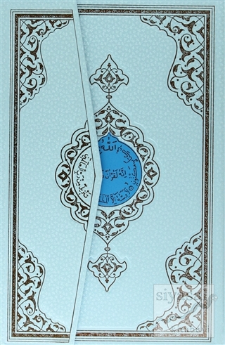 Özel Benim Kur'anım ( Cami Boy - Mavi Kapak- Kod: 152 ) Kolektif