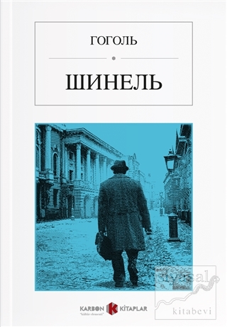 Palto (Rusça) Nikolay Vasilyeviç Gogol
