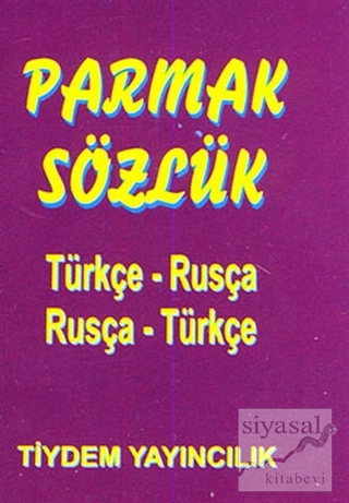 Parmak Sözlük Türkçe - Rusça / Rusça - Türkçe Mustafa Yaşar